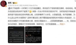 慈溪媒体爆料事件最新,最新事件引发社会关注，真相即将揭晓