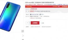 小米9最新爆料数据下载,性能怪兽降临，全面屏设计再升级